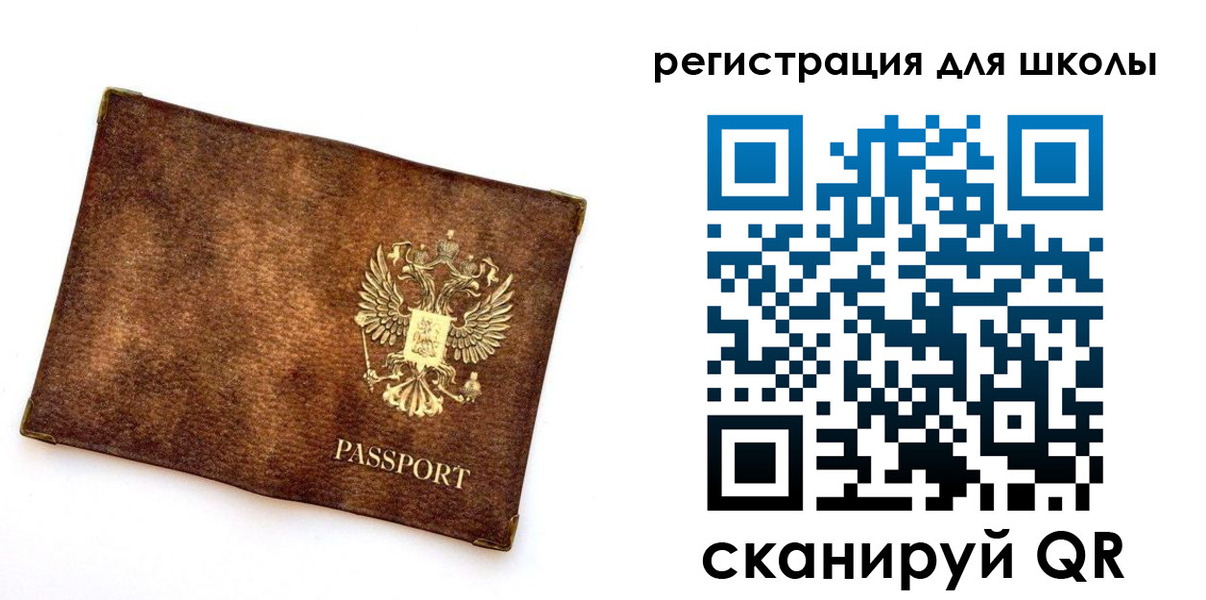 прописка иностранных граждан в Камешково